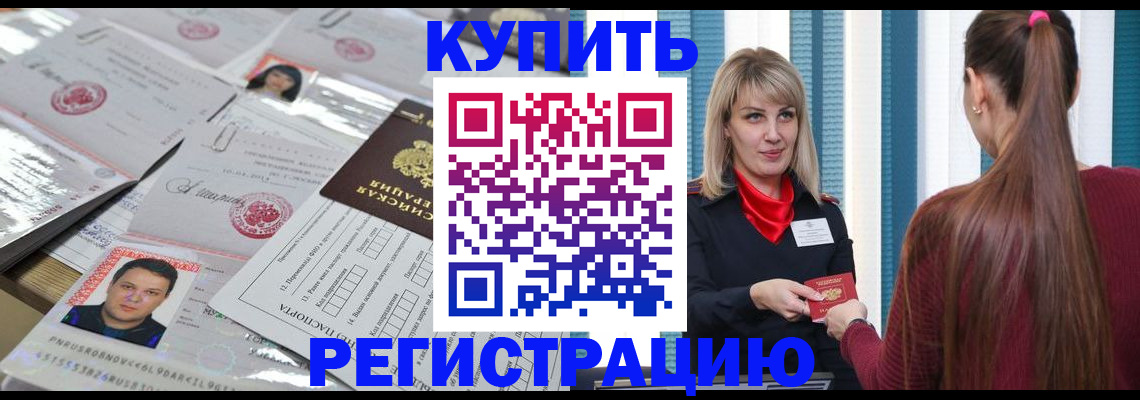временная регистрация госуслуги в Туймазы