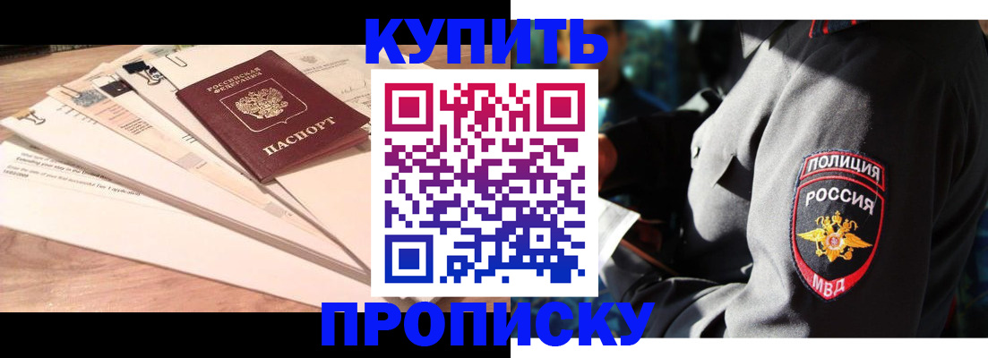 прописка поиск в Туймазы