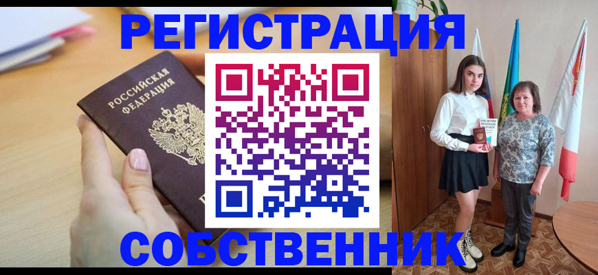найти адрес прописки в Туймазы